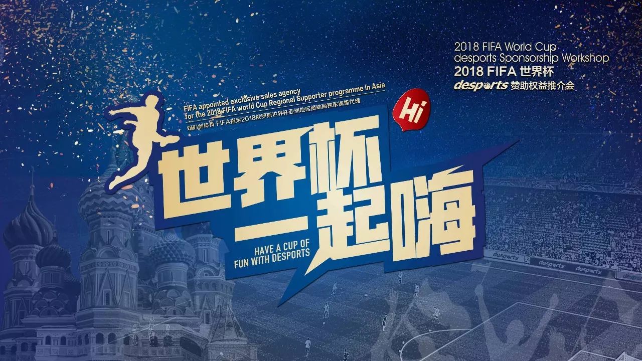 中的表现越