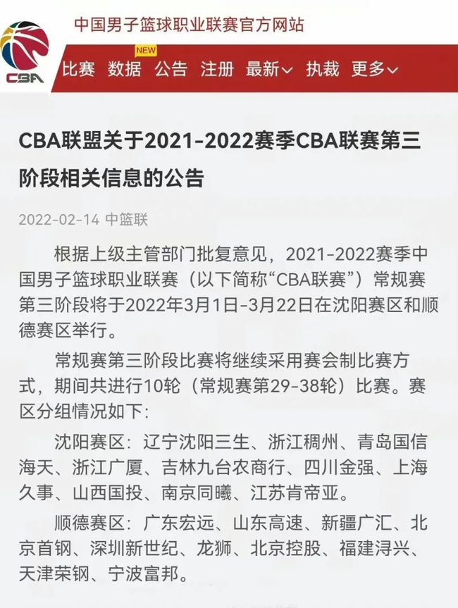 锋带来了两