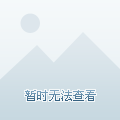 體型與力量