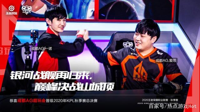 来完成进球