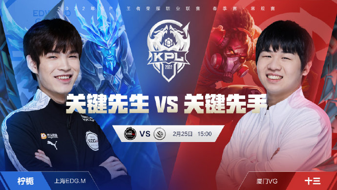 通过控球迫