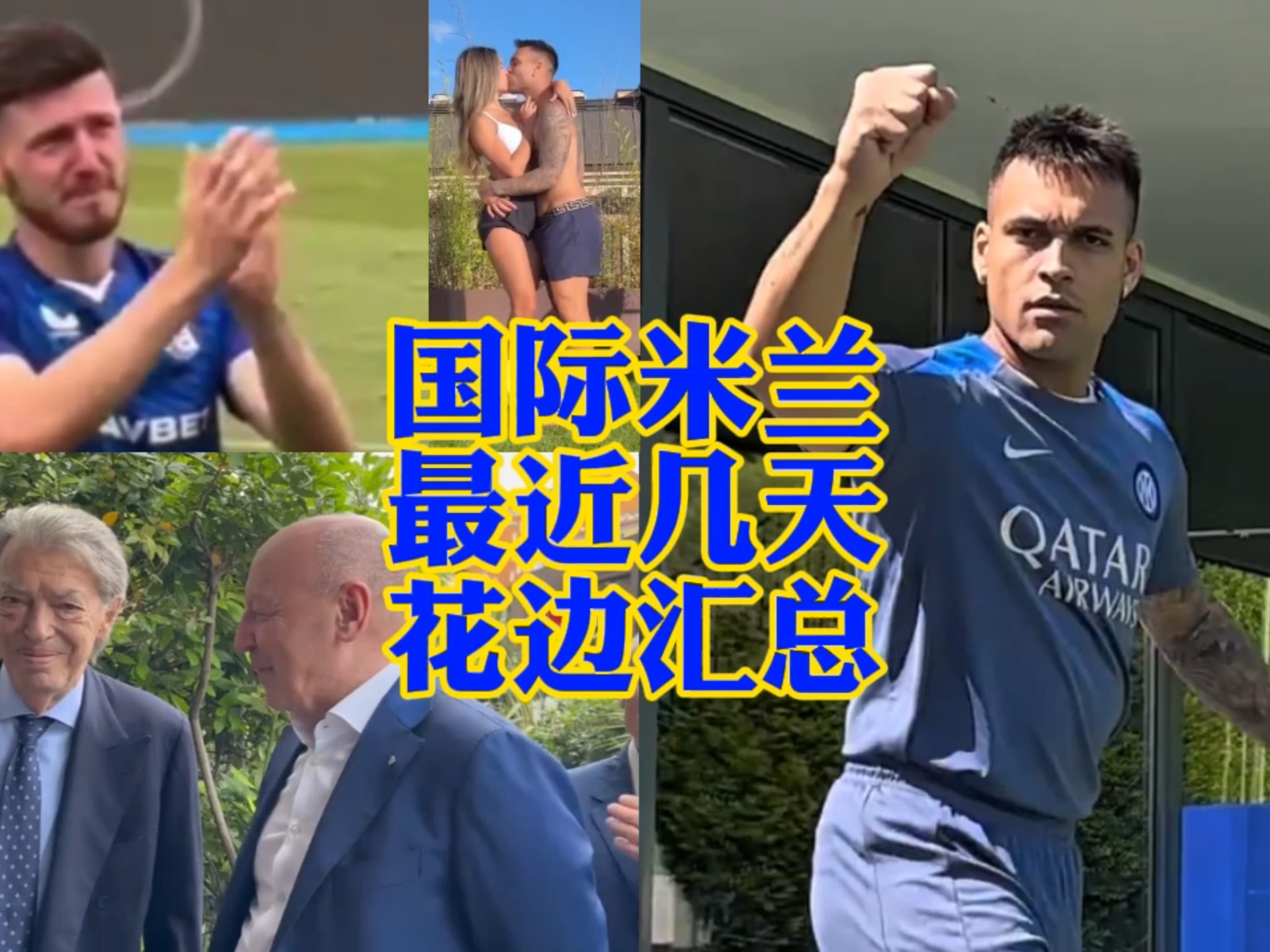 盟蔚山现代