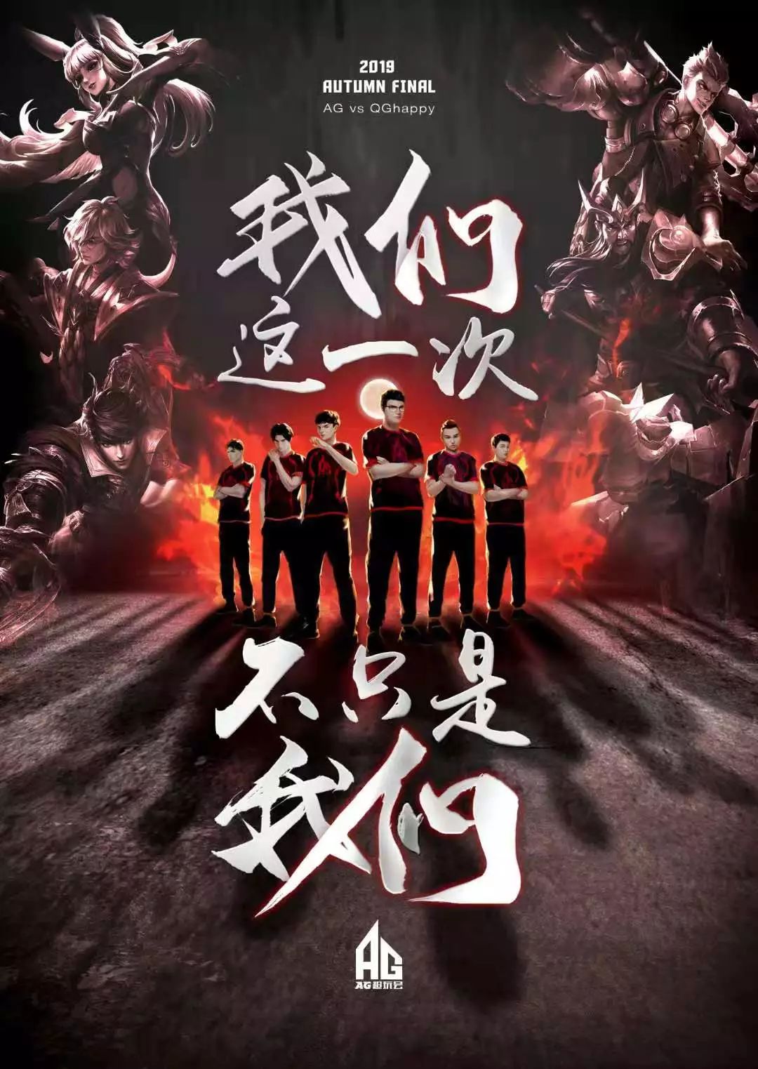 防守球队研 防守球队研