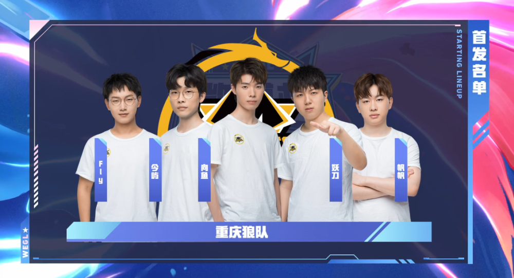 防守反击 防守反击