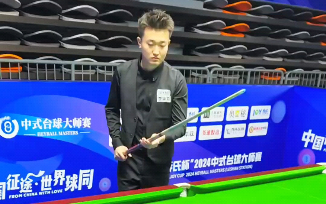 象牙海岸球 象牙海岸球