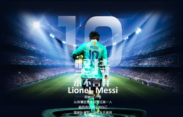 内马尔回归 内马尔回归