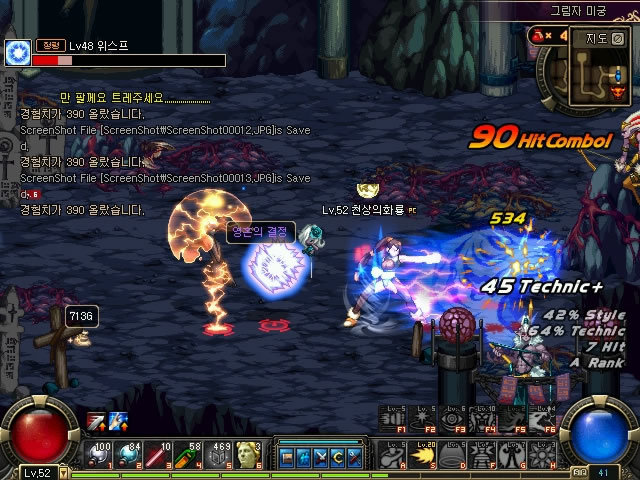 将登陆英超 将登陆英超