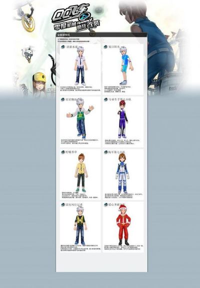 年轻代表 年轻代表