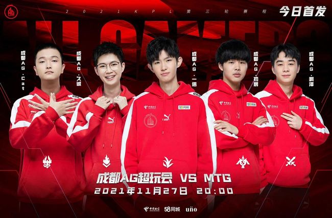 支能在防守 支能在防守