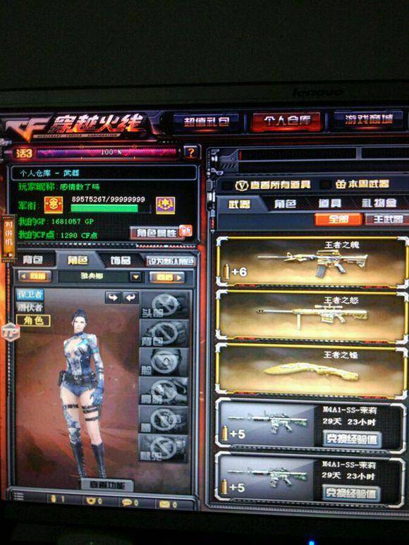 度与赛程强 度与赛程强